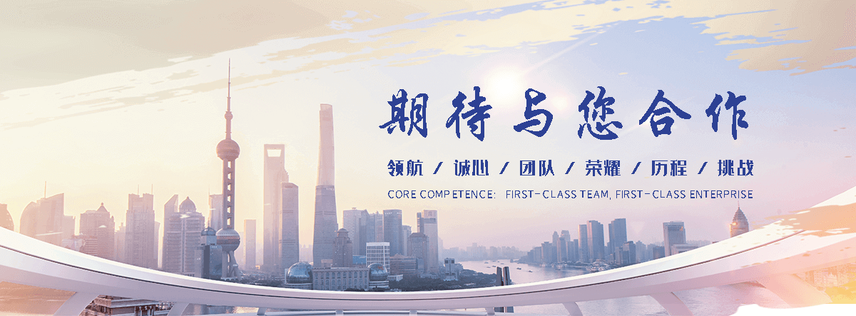 大同电动液压升降平台